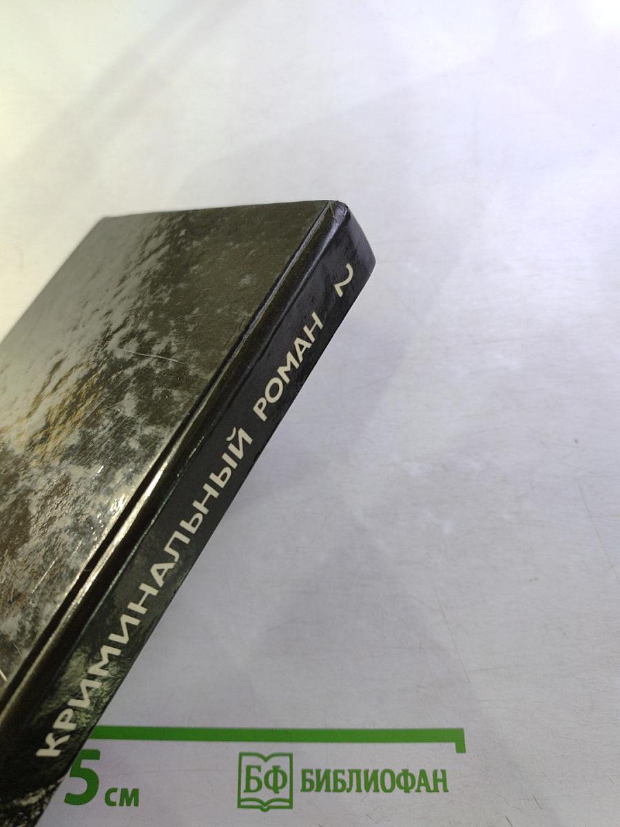 Кто останется жив – будет смеяться