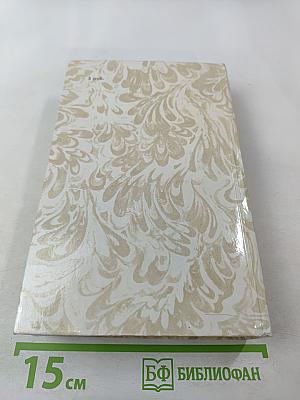 Беглые в Новороссии; Воля; Княжна Тараканова