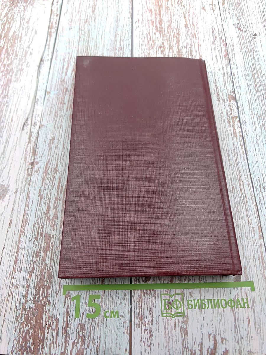 Графиня Рудольштадт