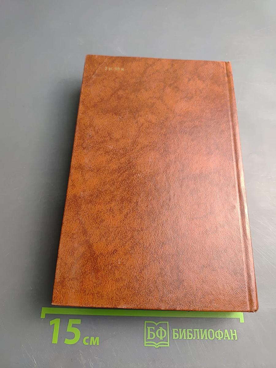 Владетель Баллантрэ. Рассказы. Повести