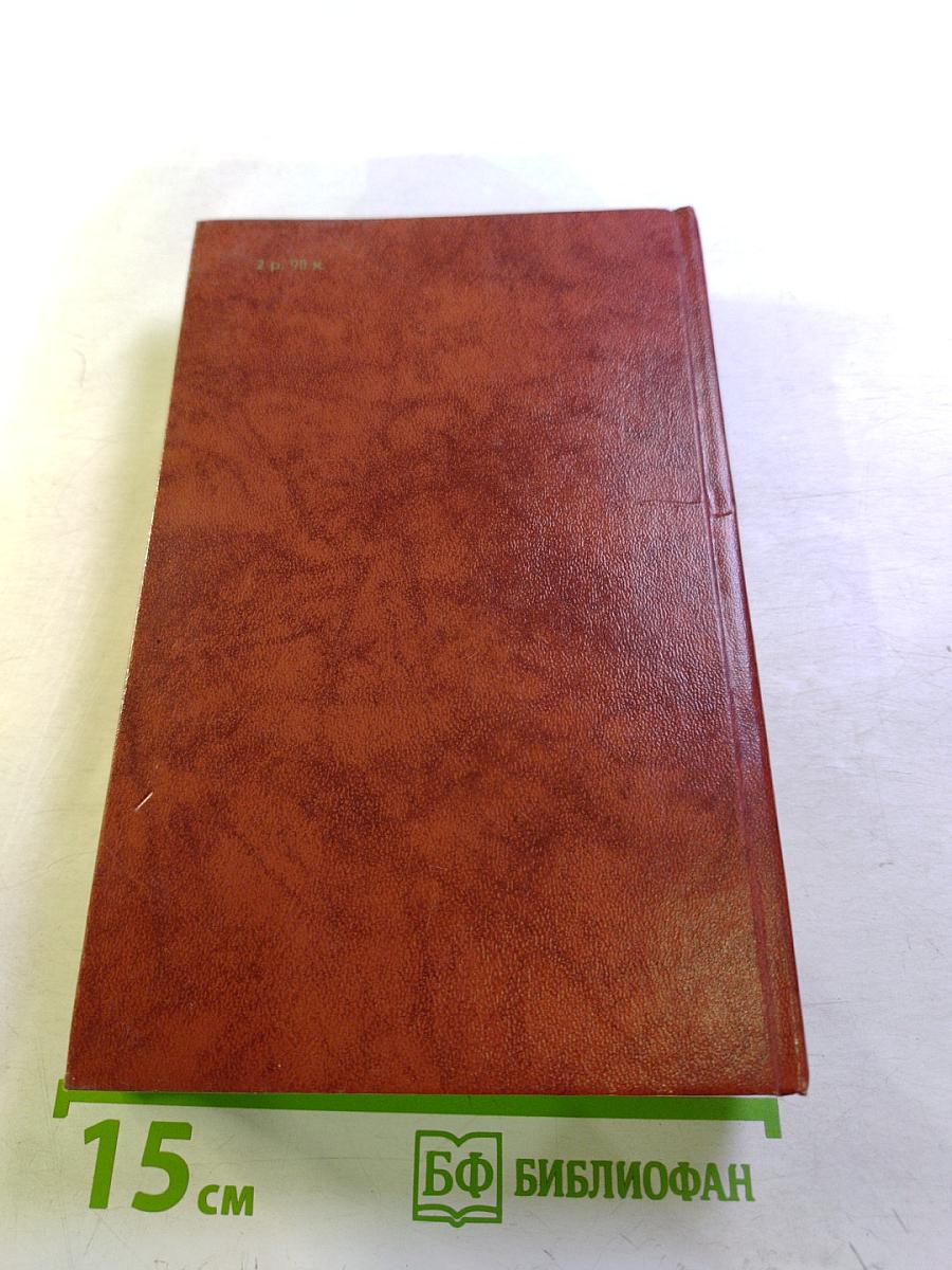 Владетель Баллантрэ. Рассказы. Повести.