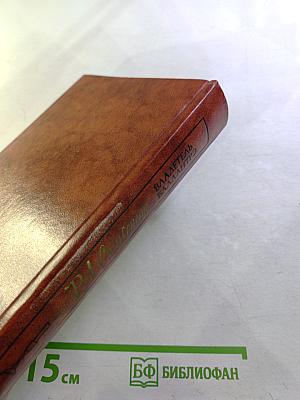 Владетель Баллантрэ. Рассказы. Повести.