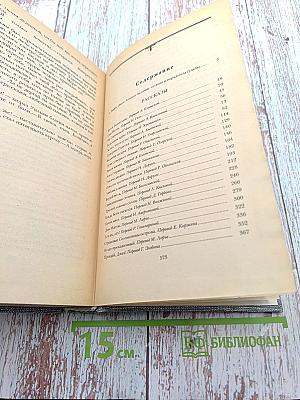 Джек Лондон. Рассказы