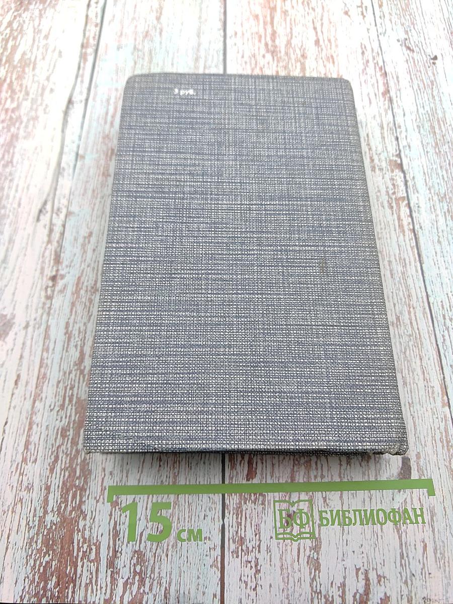 Джек Лондон. Рассказы