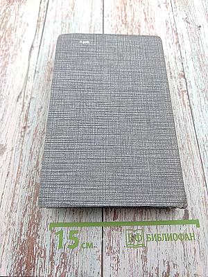 Джек Лондон. Рассказы