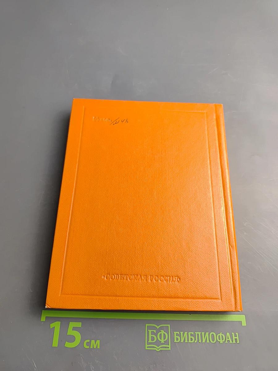 Стихотворения