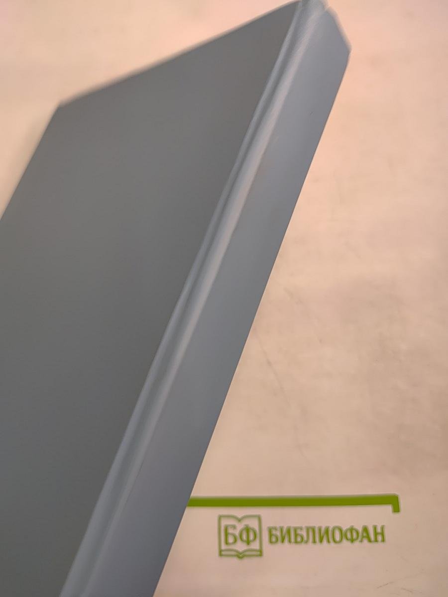 Настанет время... Звездный лис