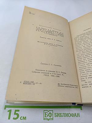 Повести. Рассказы