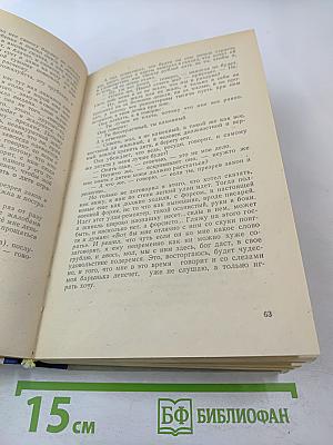 Повести. Рассказы