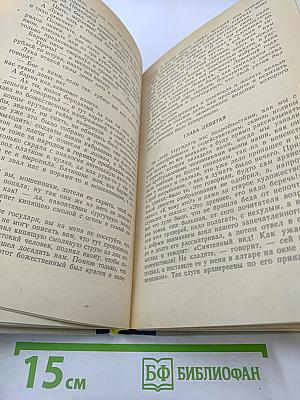 Повести. Рассказы