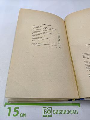 Повести. Рассказы