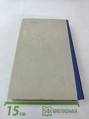 Повести. Рассказы