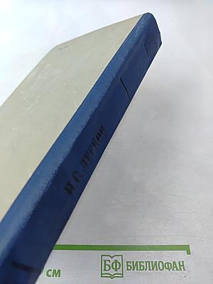 Повести. Рассказы