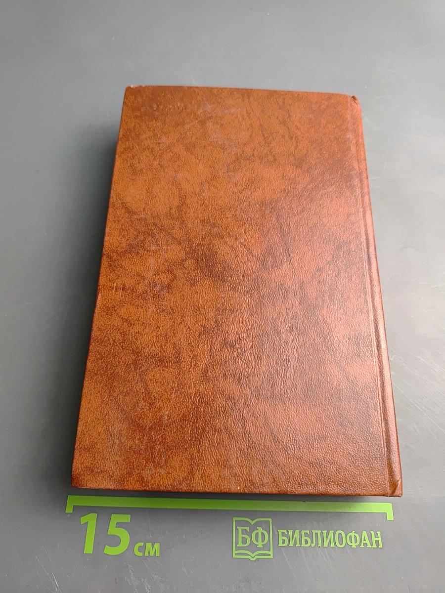 Владетель Баллантрэ. Рассказы. Повести