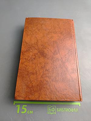 Владетель Баллантрэ. Рассказы. Повести