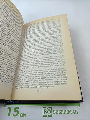 Вожди и советники. О Хрущеве, Андропове и не только о них...