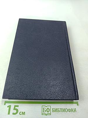 Вожди и советники. О Хрущеве, Андропове и не только о них...