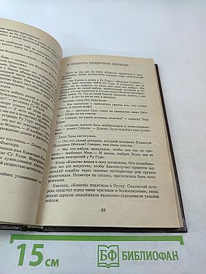 Звездные битвы галактик