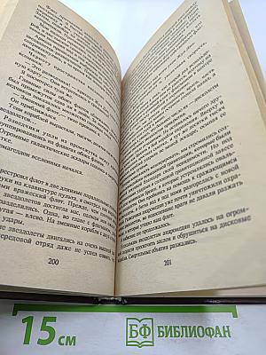 Звездные битвы галактик