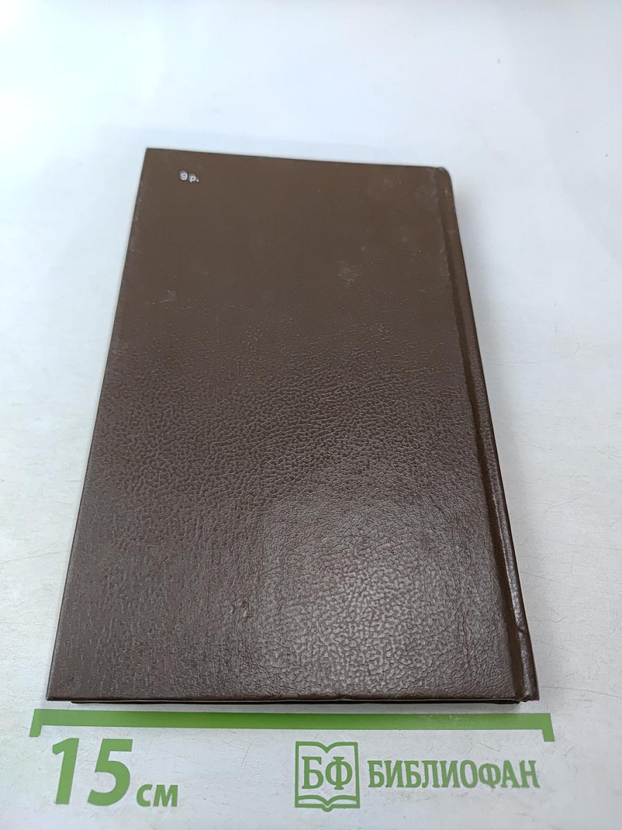 Звездные битвы галактик