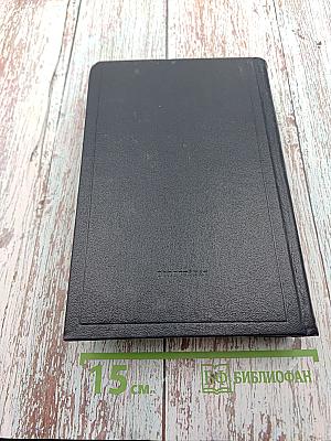 Полное собрание сочинений. Том 42