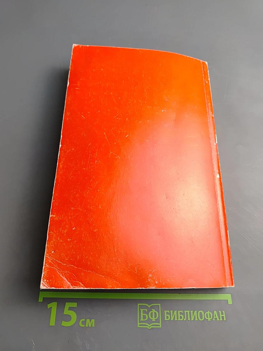 Основы государства и права