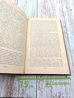 Воинские повести Древней Руси