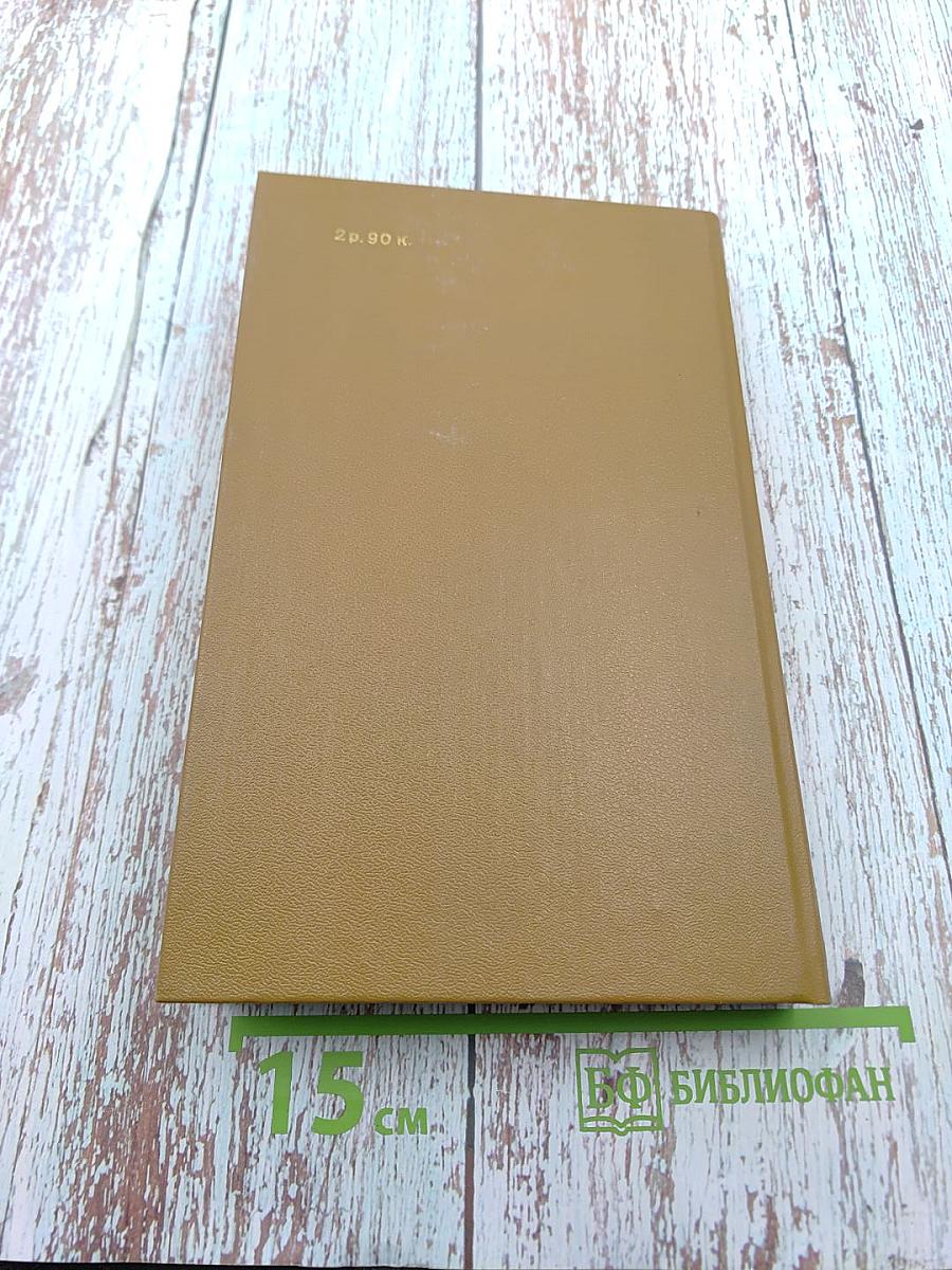 Воинские повести Древней Руси