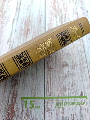 Воинские повести Древней Руси