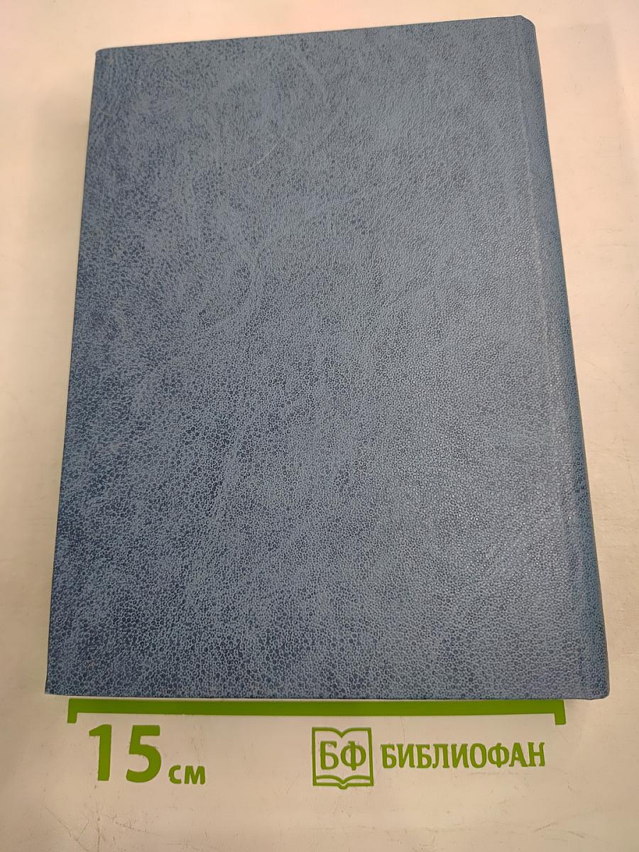 Середина земли родной. Стихотворения молодых поэтов