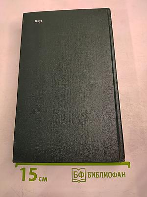 Театр Теней: Зарубежная фантастика