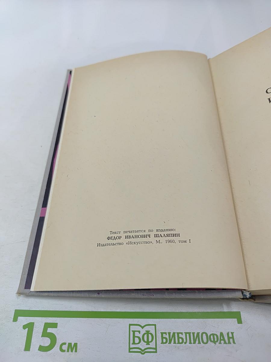 Повести о жизни