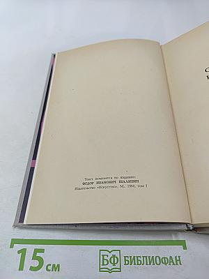 Повести о жизни