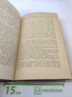 Повести о жизни