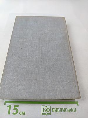 Повести о жизни