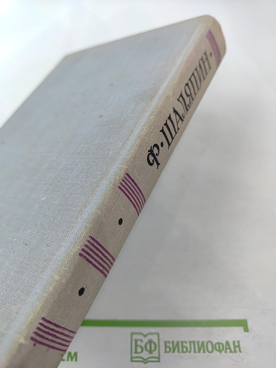 Повести о жизни