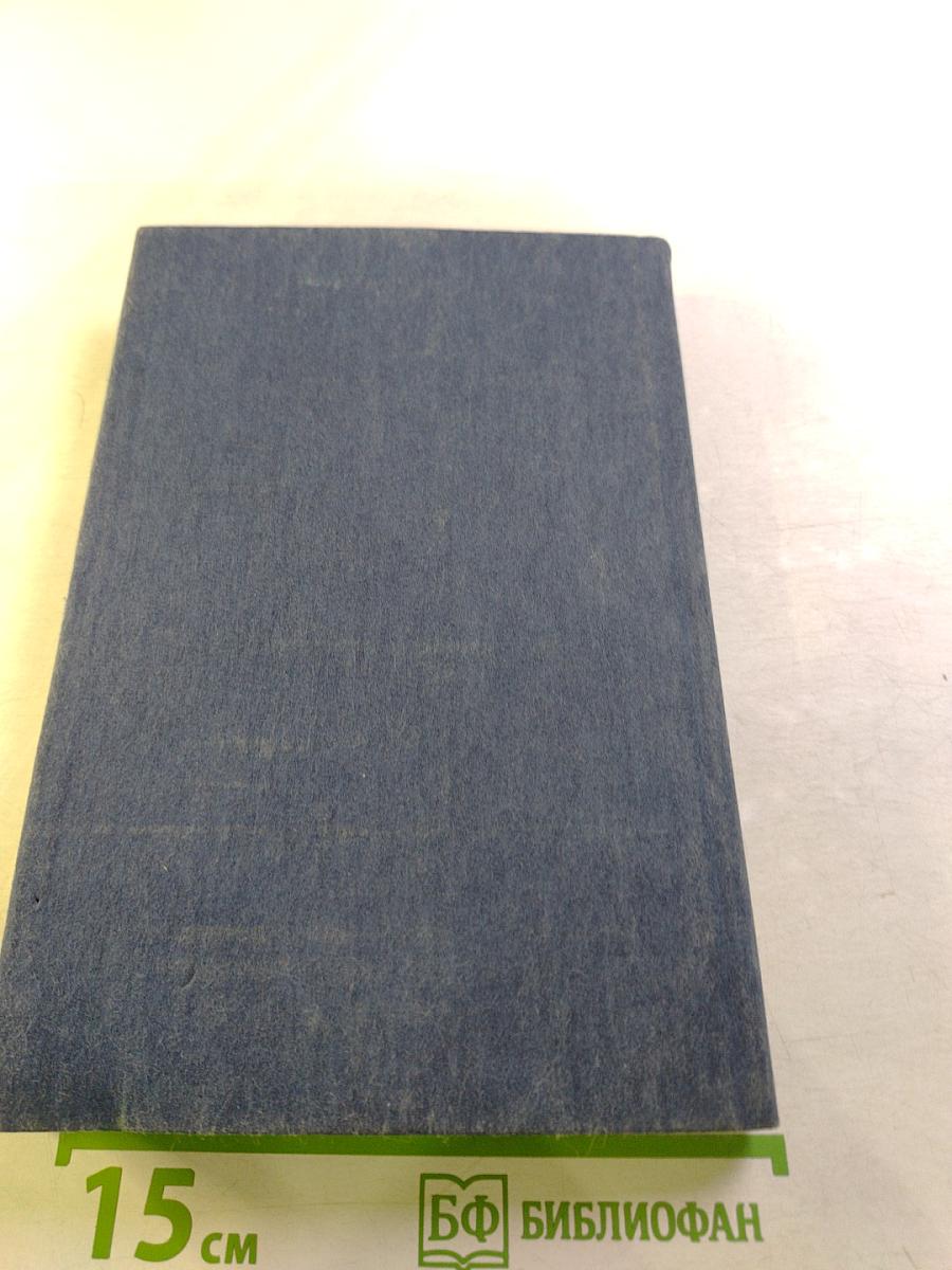 На земле, в небесах и на море