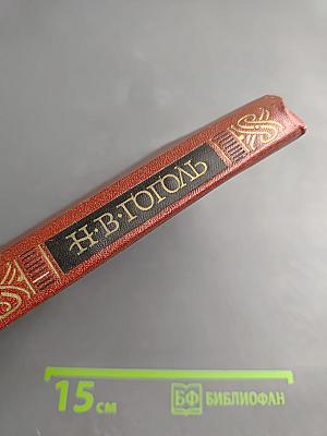 Собрание сочинений. Том III: Повести