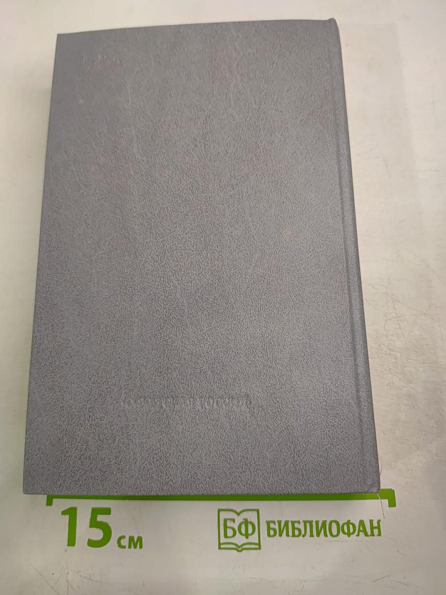 Русская светская повесть первой половины XIX века