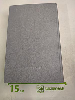 Русская светская повесть первой половины XIX века