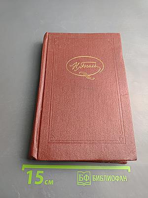 Собрание сочинений в семи томах. Том VII. Письма