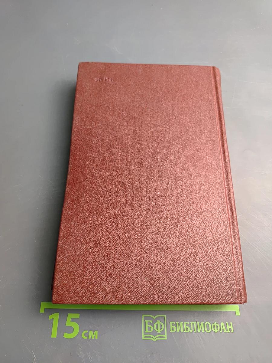 Собрание сочинений в семи томах. Том VII. Письма