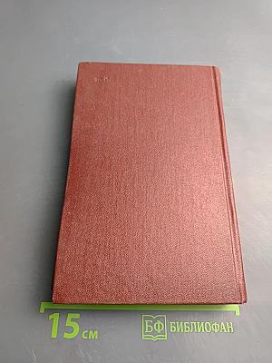 Собрание сочинений в семи томах. Том VII. Письма