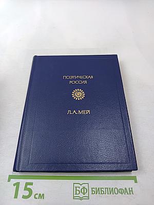 Стихотворения