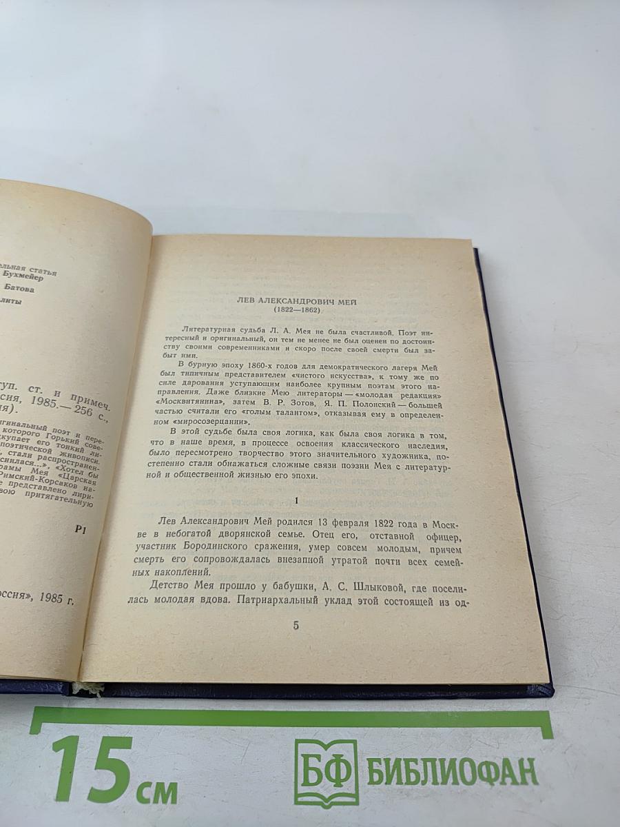 Стихотворения