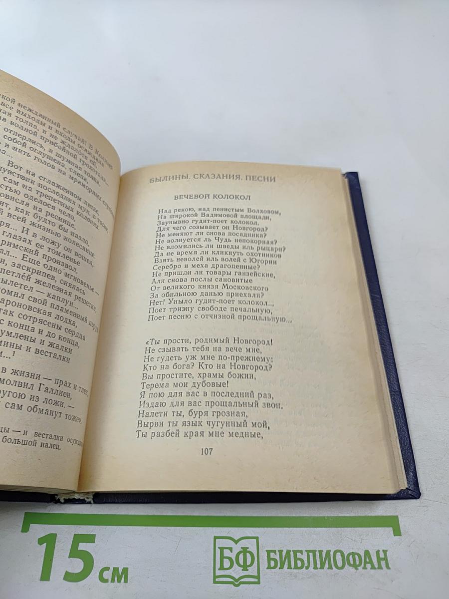 Стихотворения