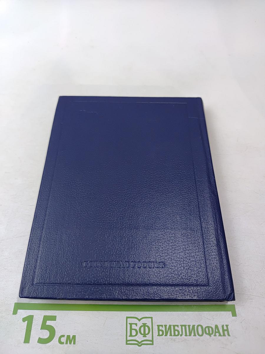 Стихотворения