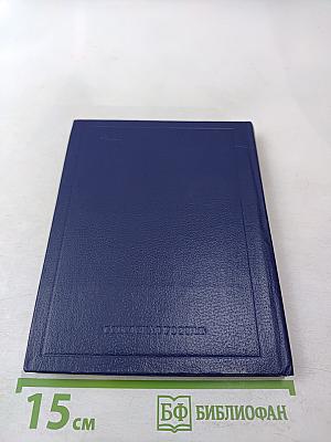 Стихотворения