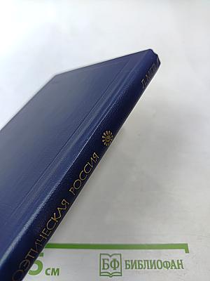 Стихотворения