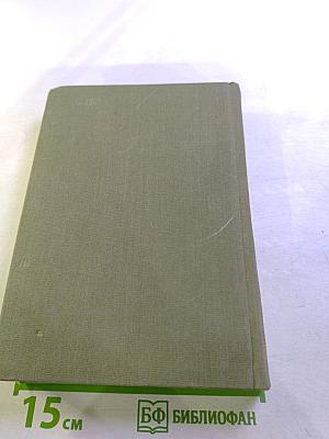 По Руси. Дело Артамоновых